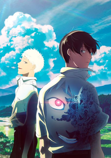 Лето, когда погас свет