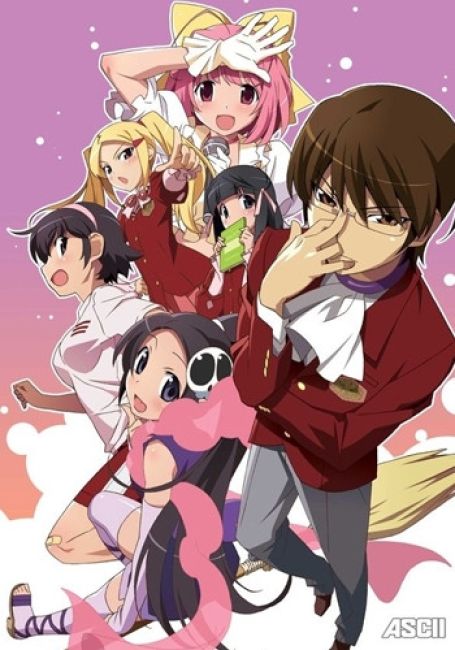 Одному лишь Богу ведомый мир